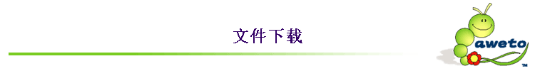 �ļ�����